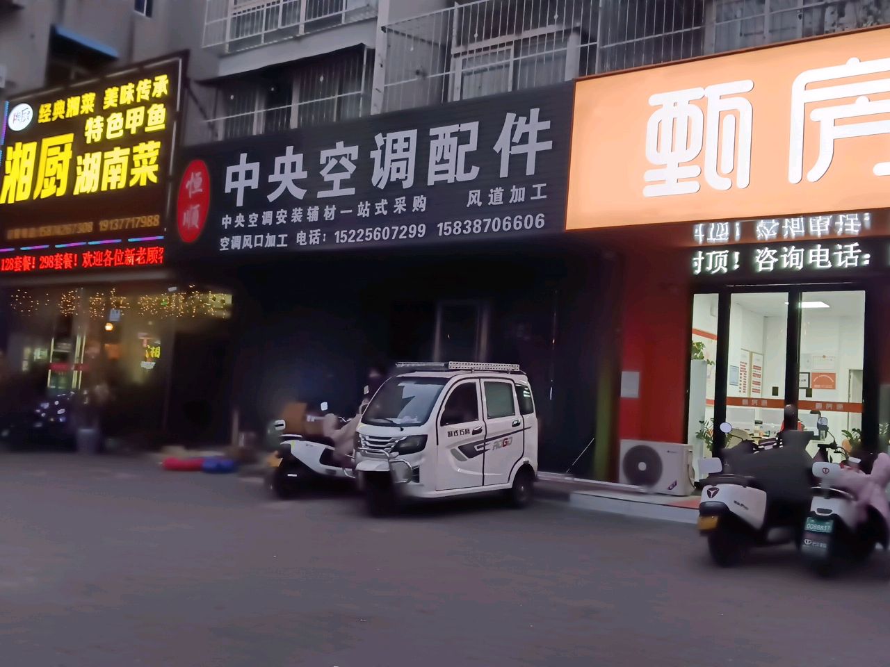 湘厨湖南菜(中建麒麟苑店)