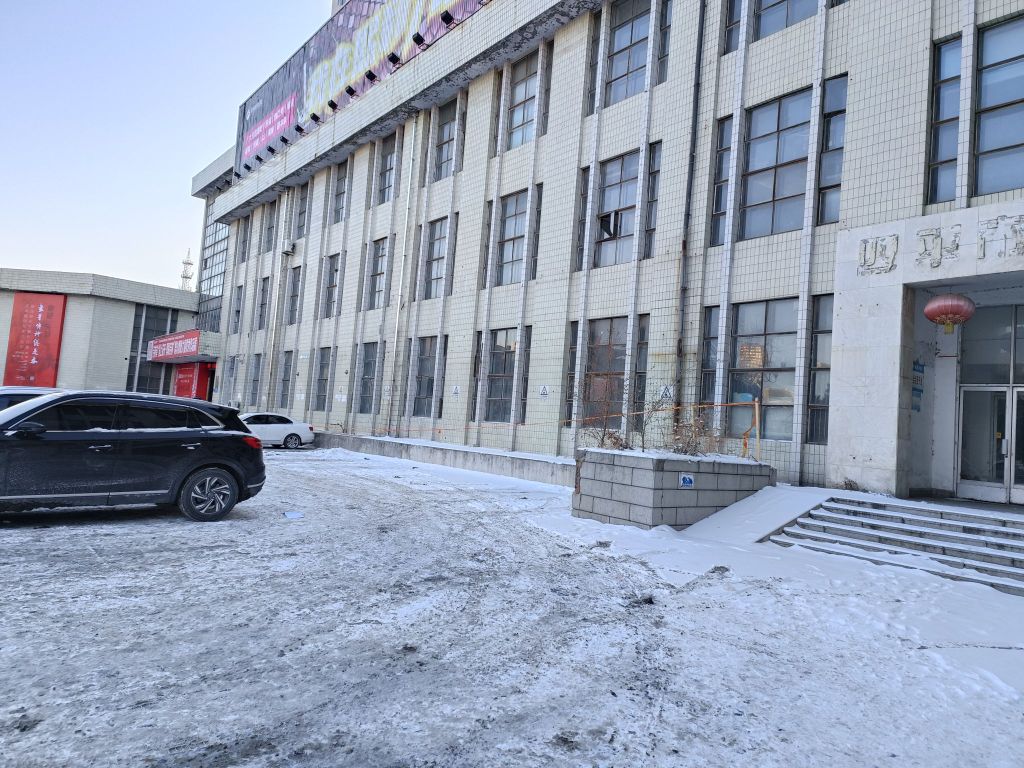 四平市图书馆