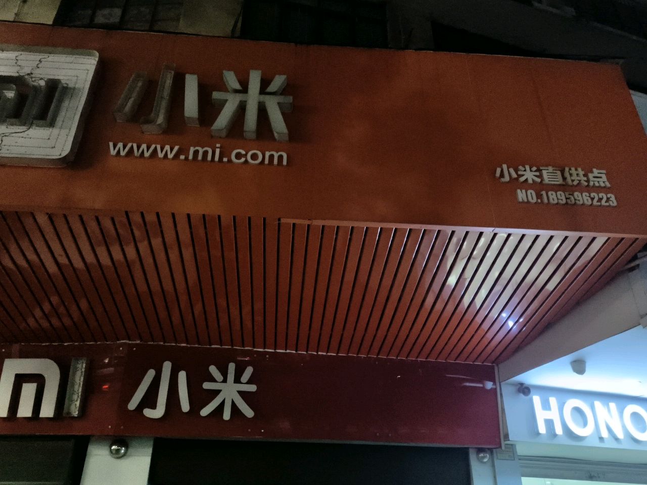 名杨数码