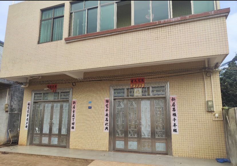 海南省海口市美兰区灵山镇多吕村26号