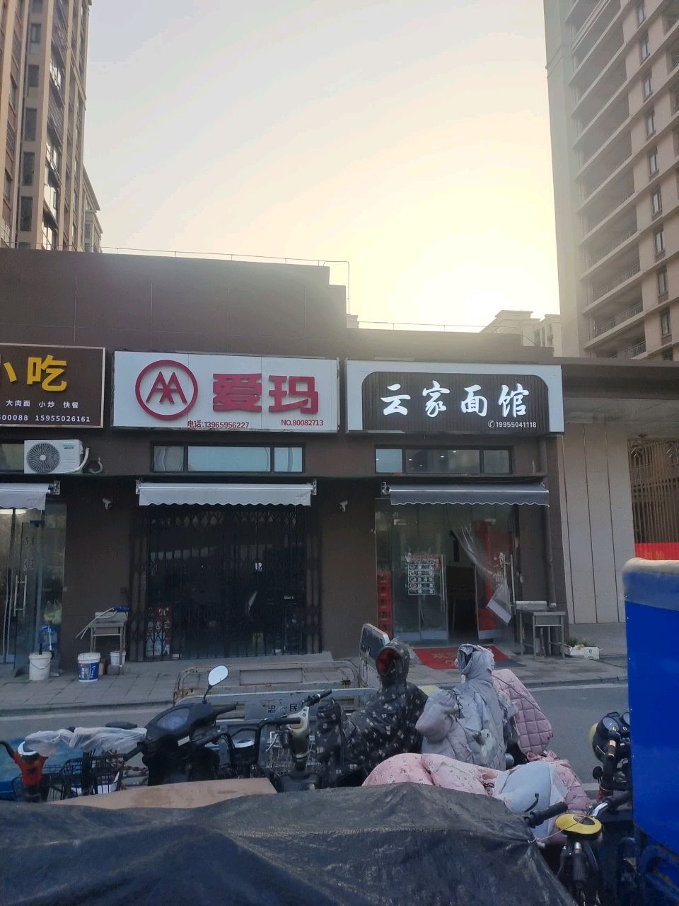 云家面馆(珑悦台小区店)