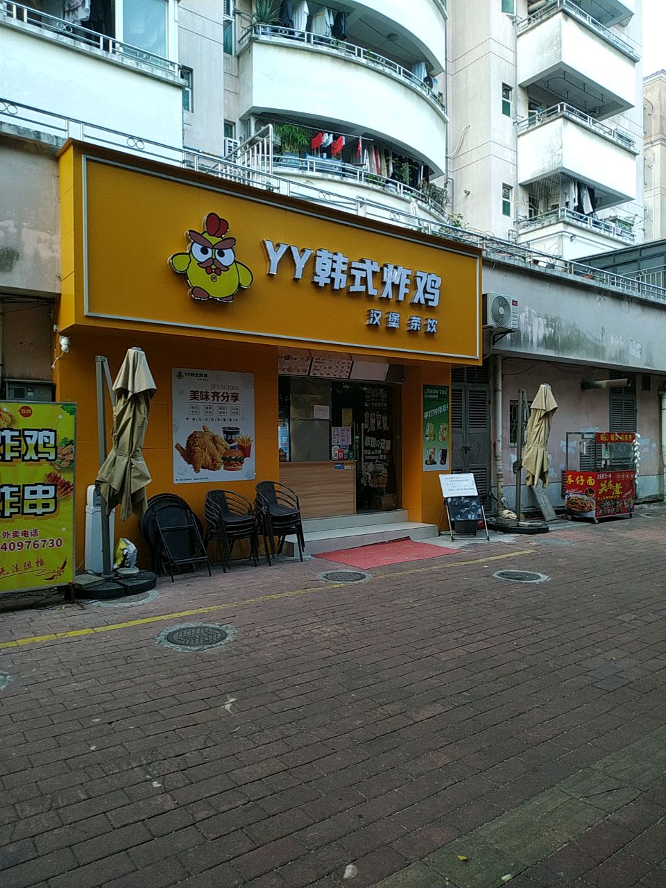 YY韩式炸鸡(西区店)