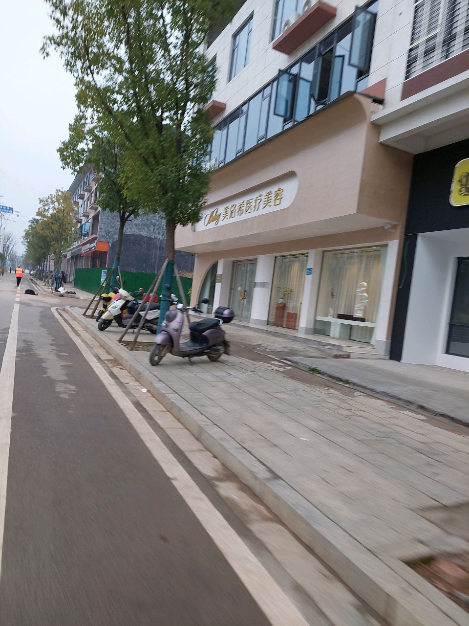 美洛希医疗美容