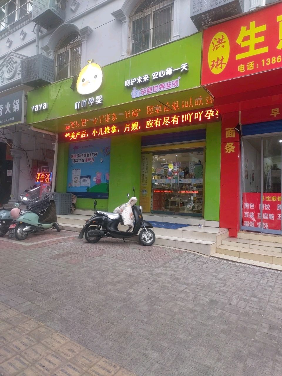 甜野·闹市区的露营火锅基地(闲云楼店)