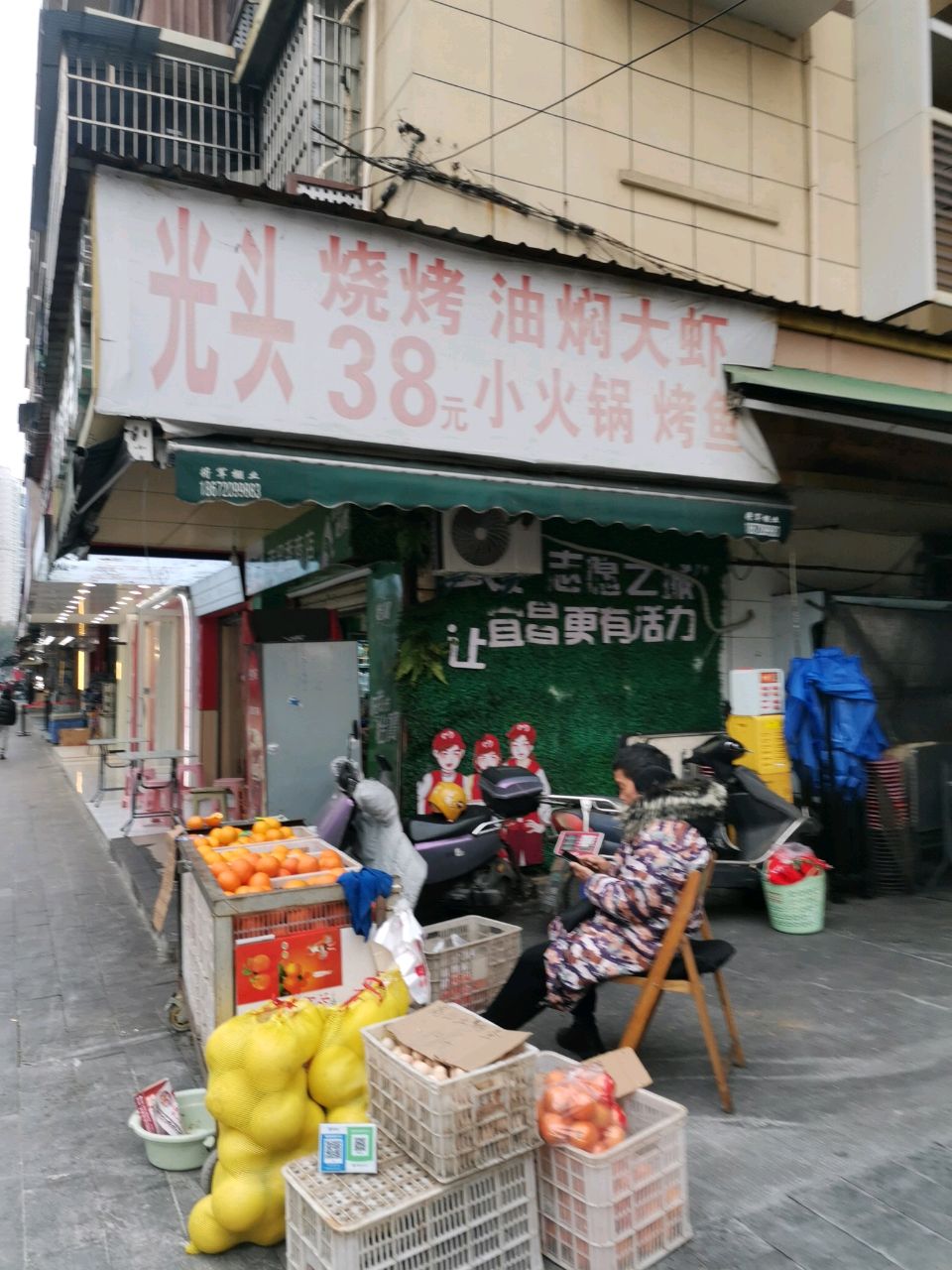 烧烤·烤鱼