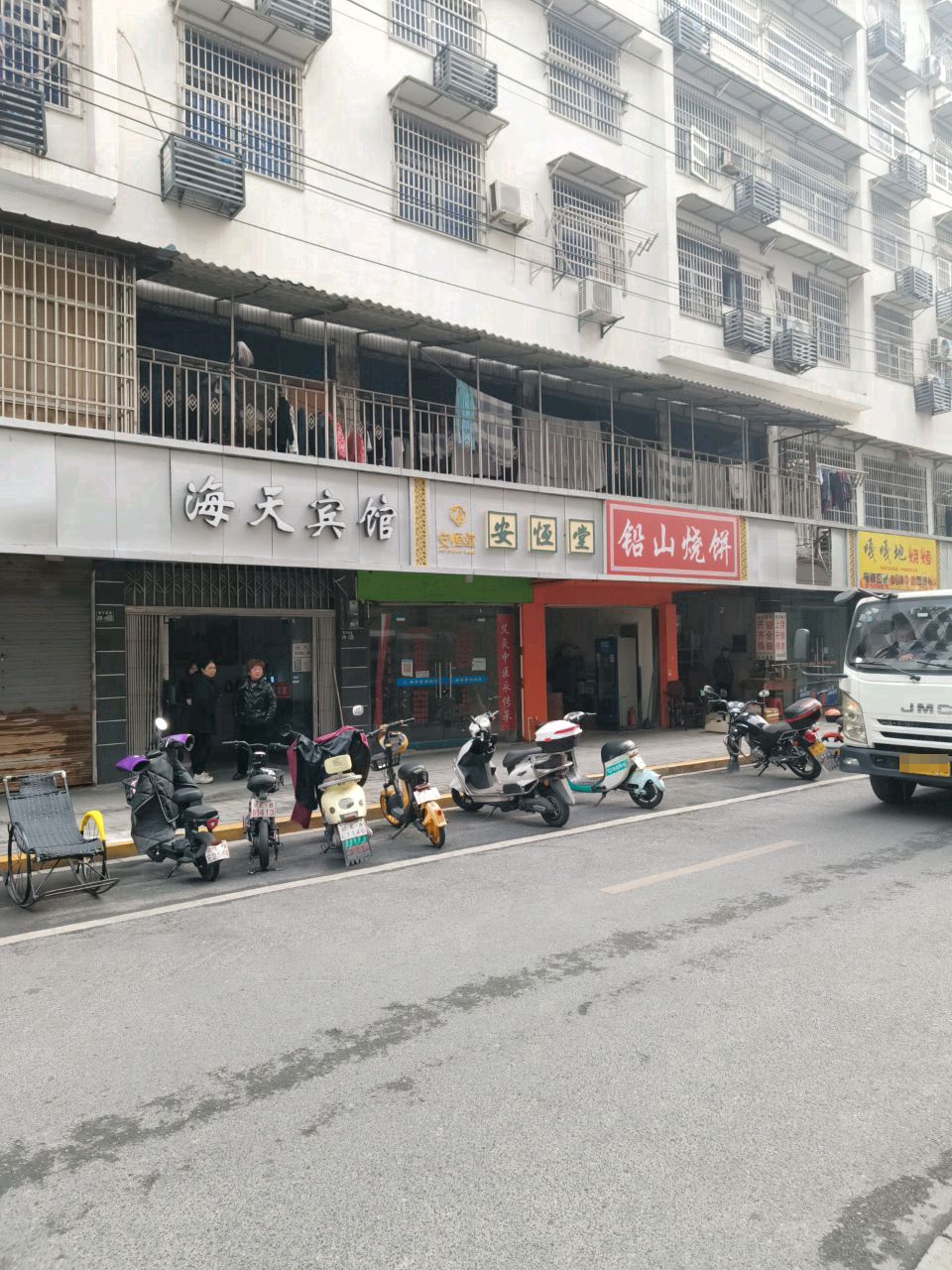 铅山烧饼