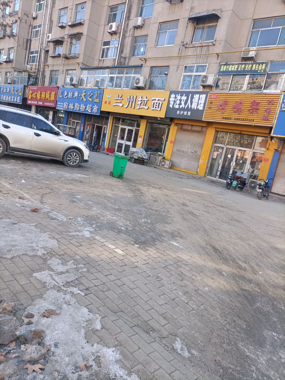 清真兰州拉面(先锋路店)