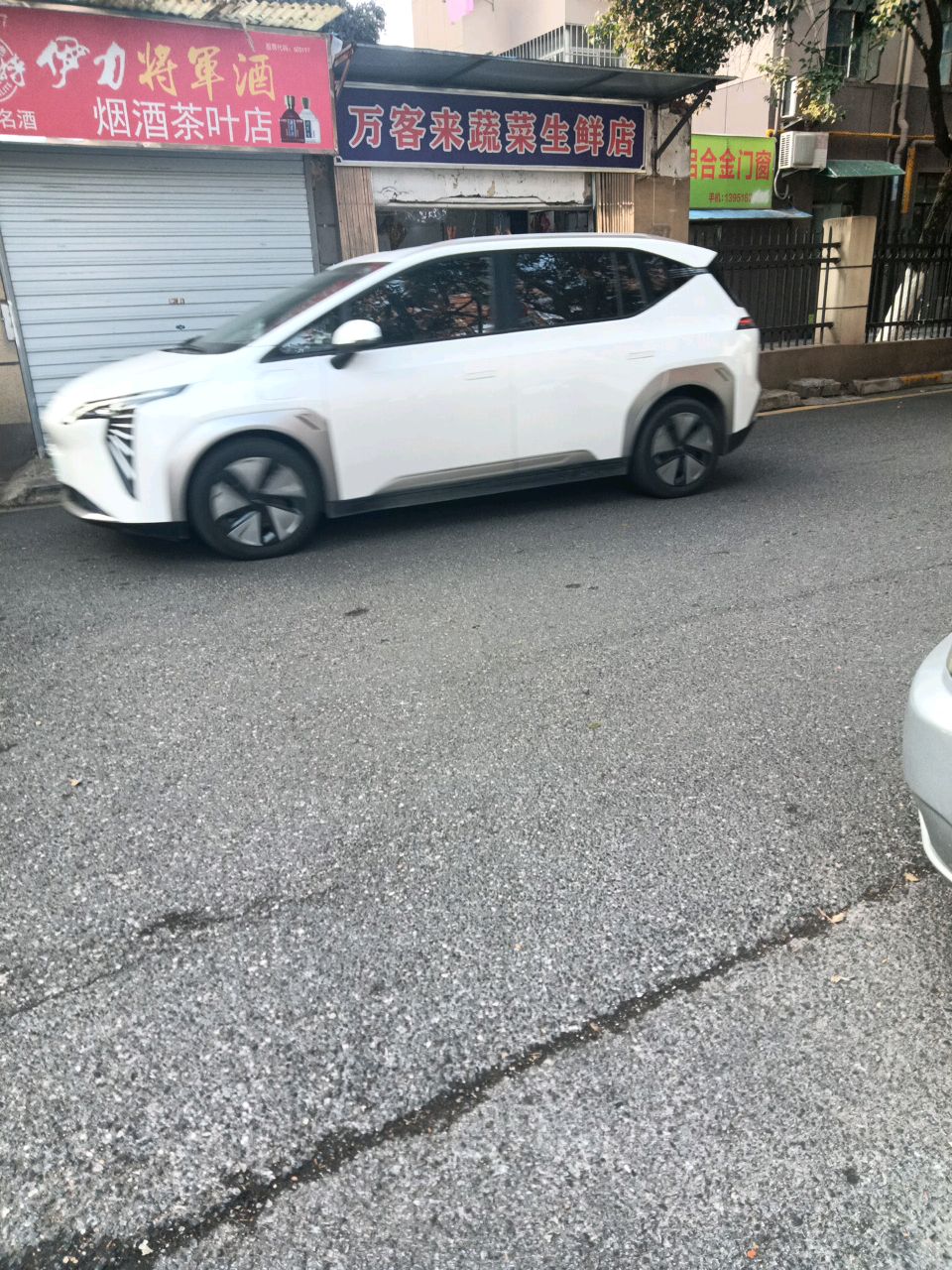 烟酒茶叶店