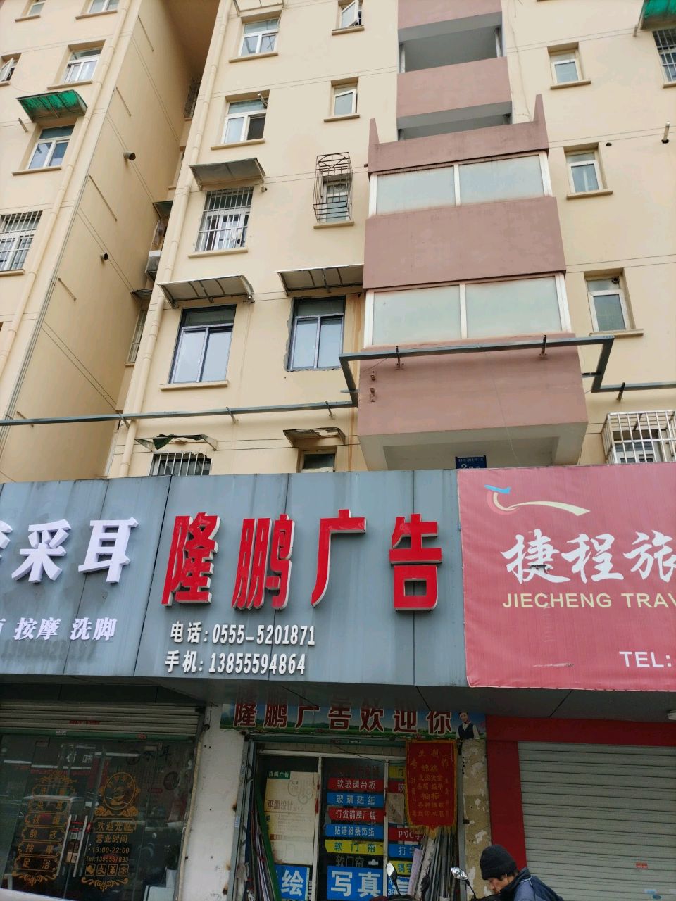 轩梦采尔