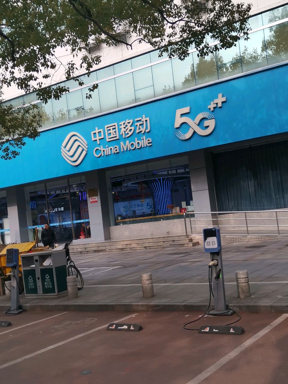 中国移动(黄山分公司)