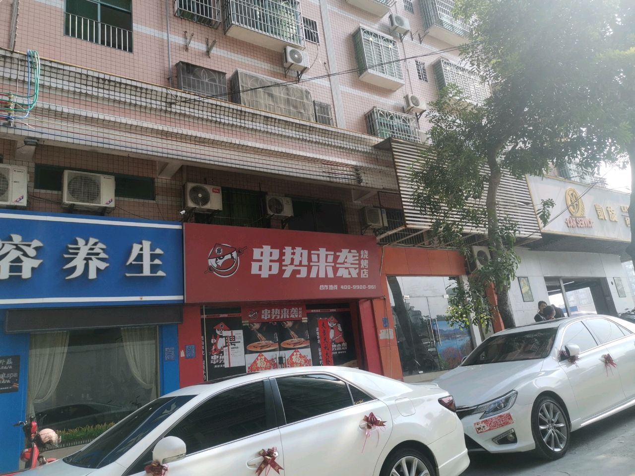 串势来袭·淄博烧烤·龙虾·海鲜(茂南店)