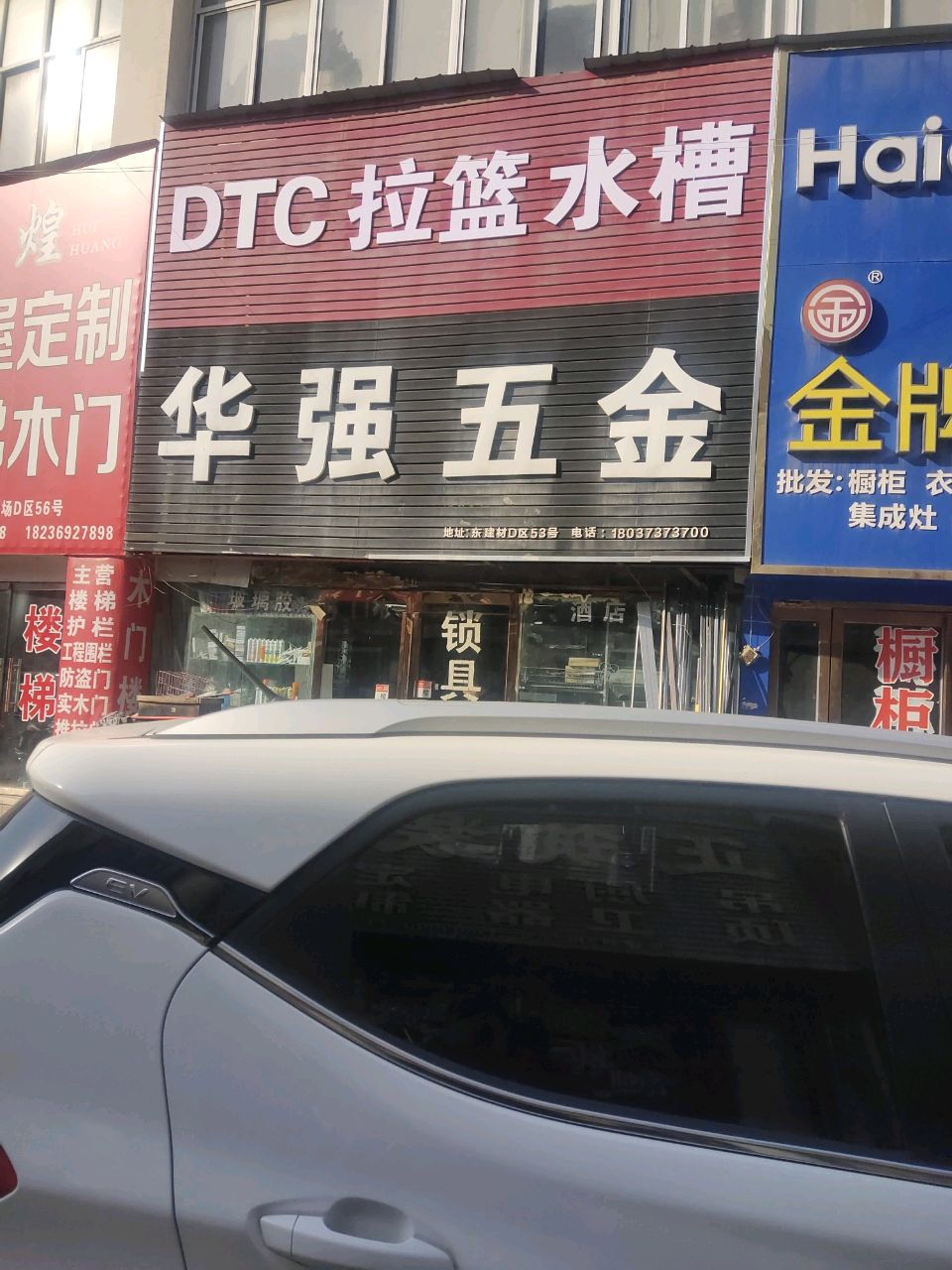 DTC拉篮水槽