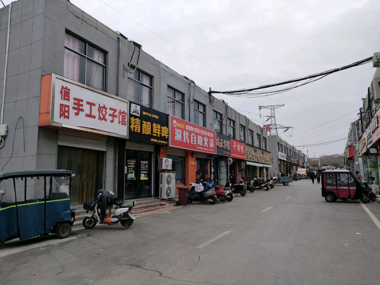 干锅鸭(未来路店)