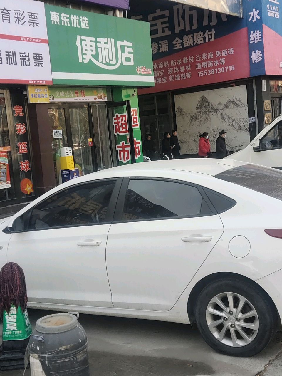 柬东优选便利店