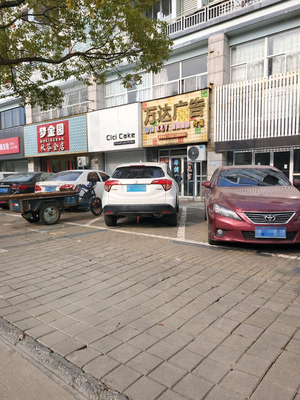 嘉禹文化