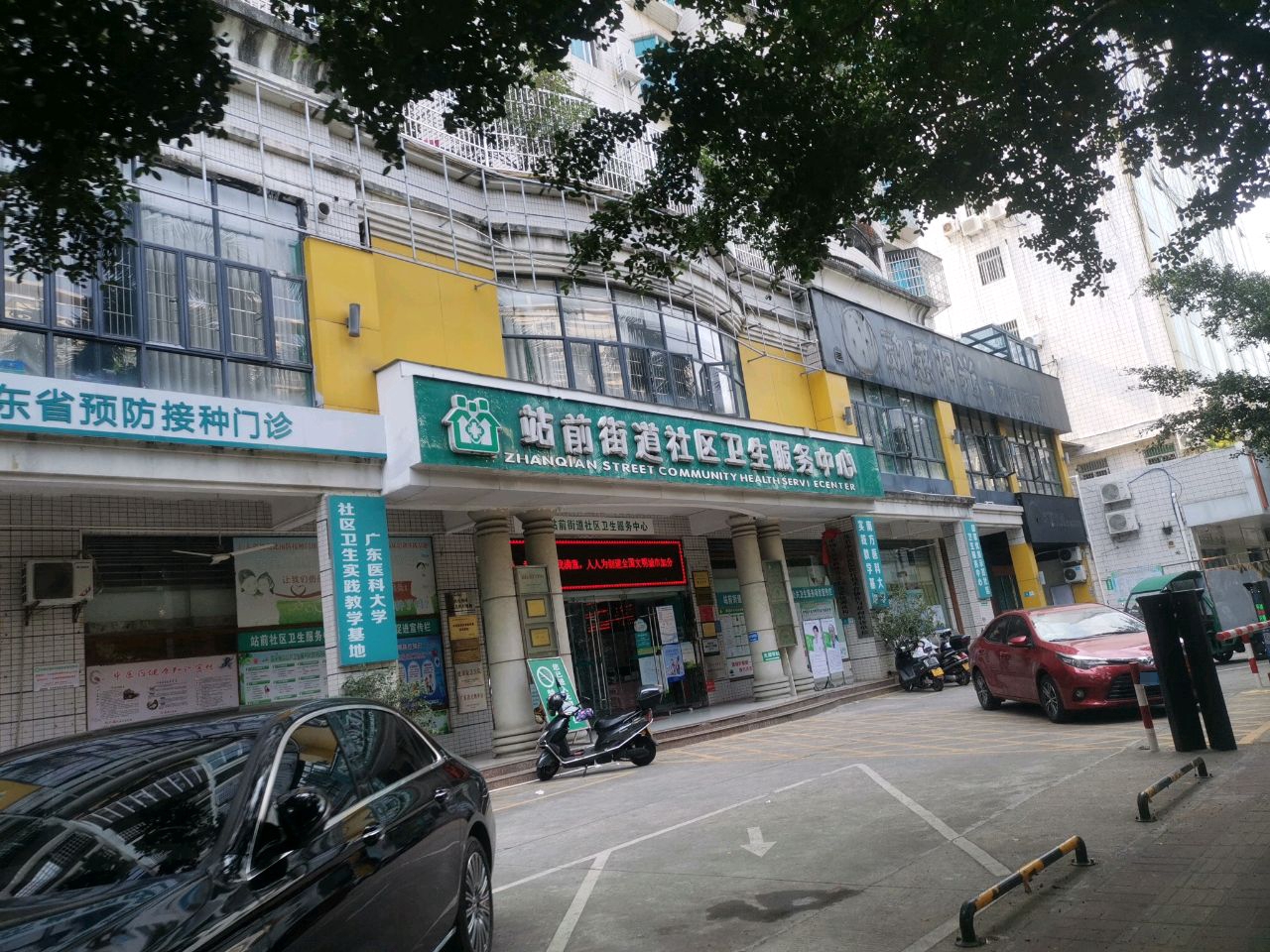 广东省预防接种门诊(双山路店)