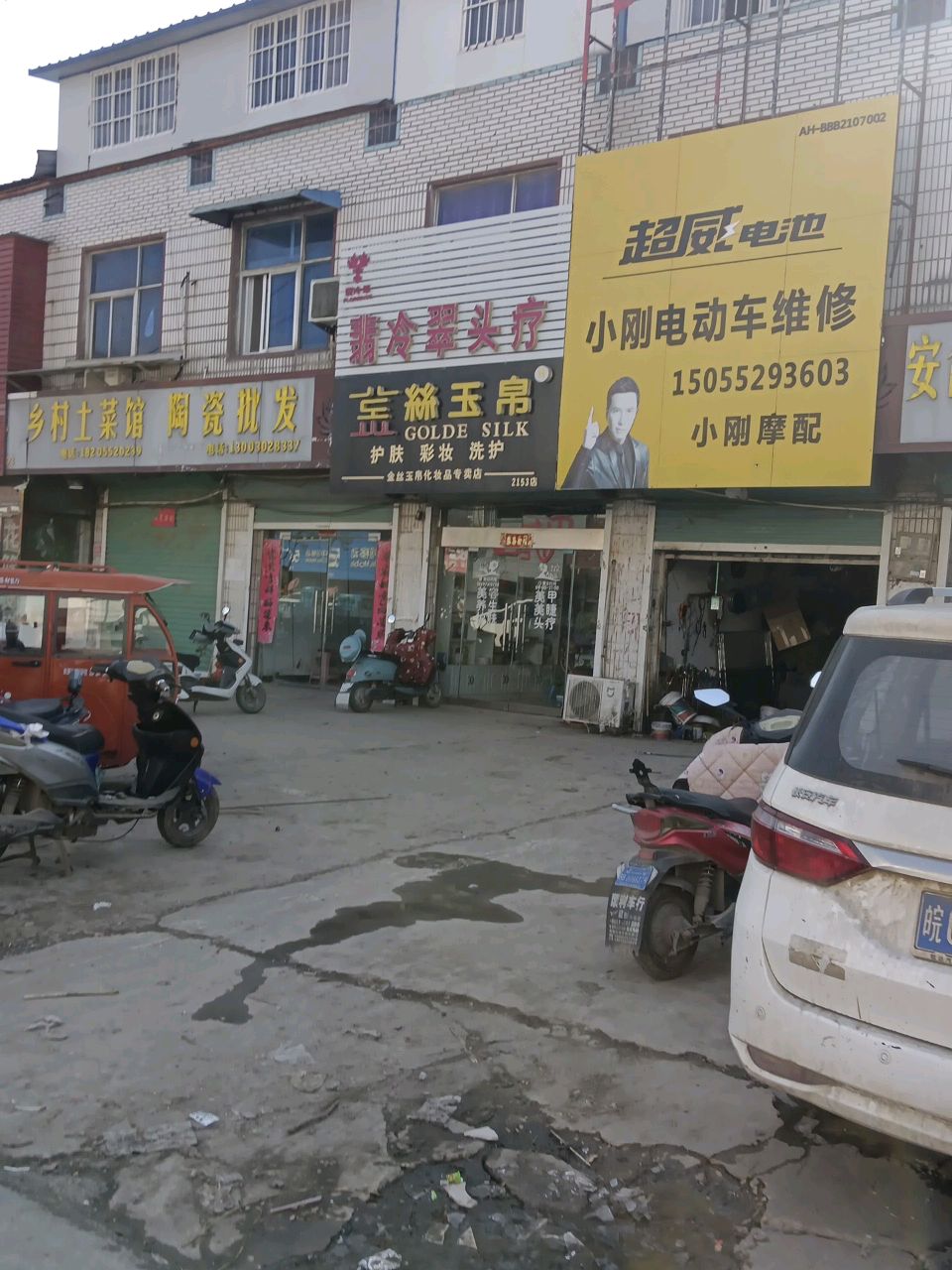 陶瓷砖发
