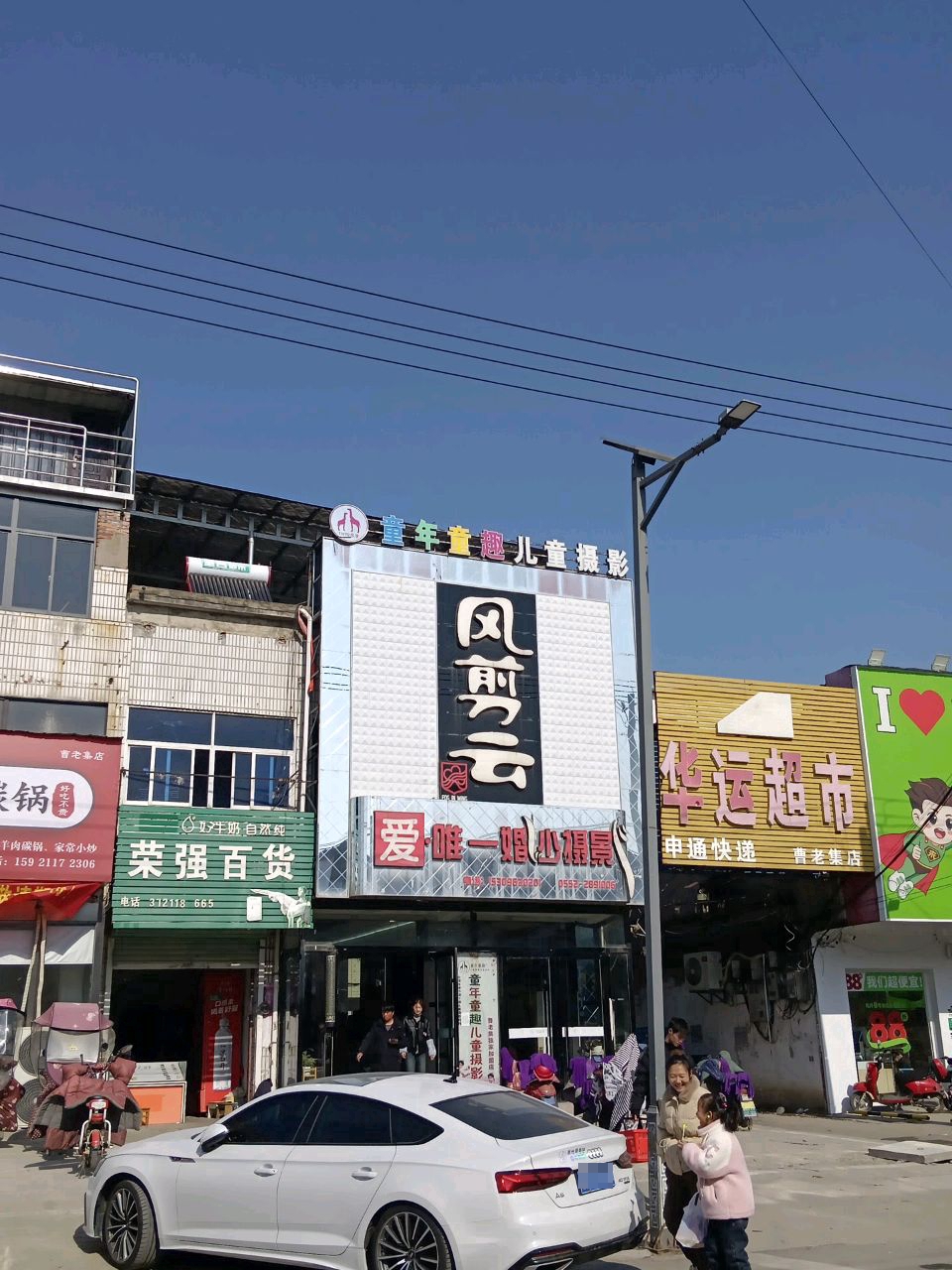 荣强大百