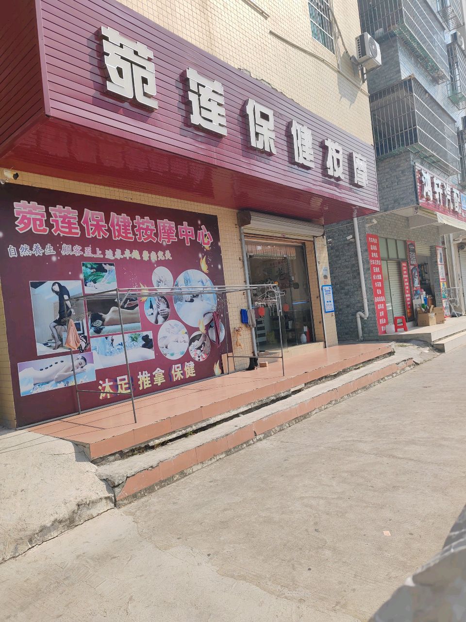 鸿轩汽配