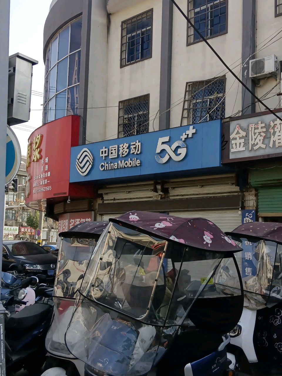 银河足浴(银河湾南区店)