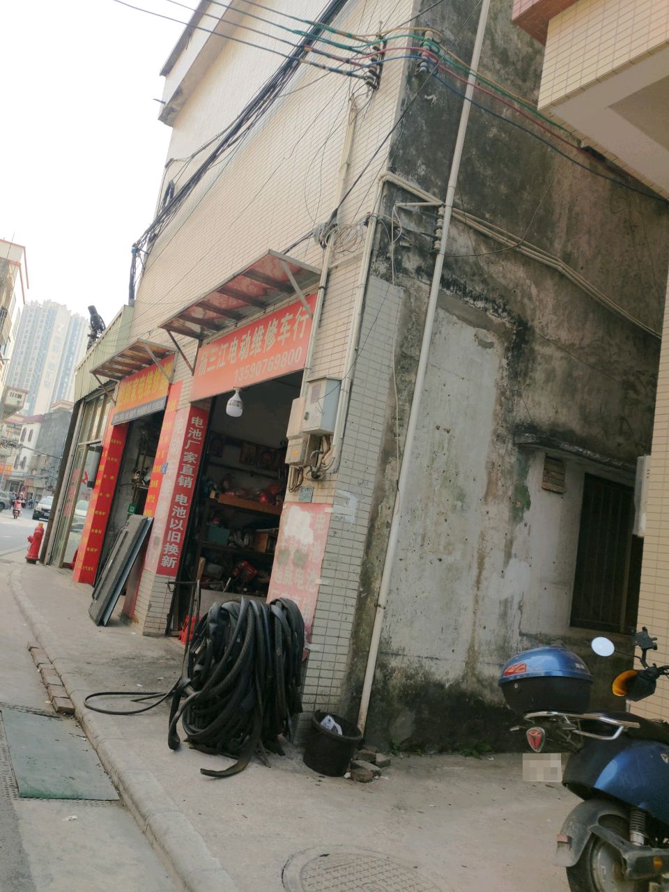 创新家电维修部(永乐路店)