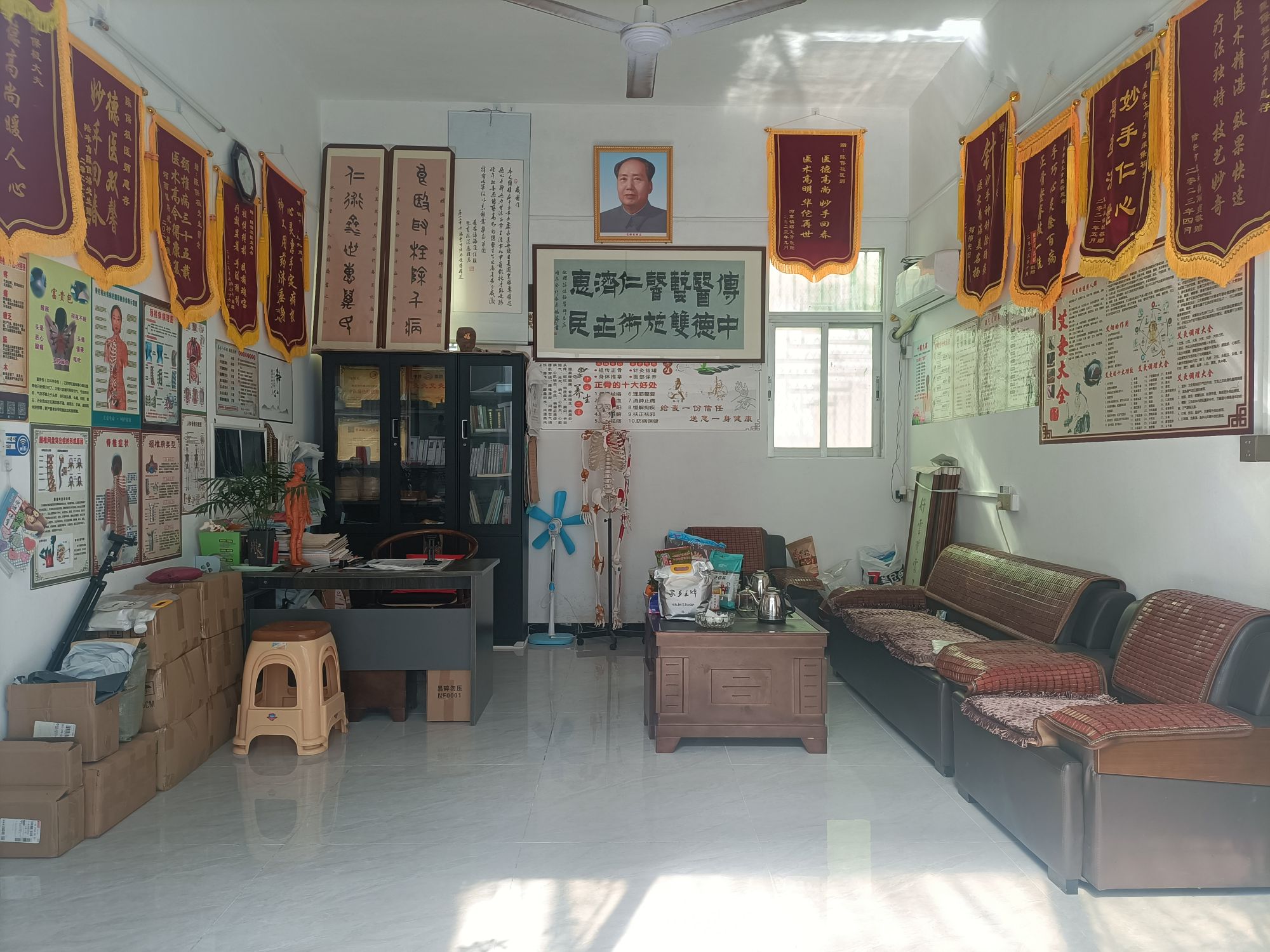 保极养生堂正骨整脊