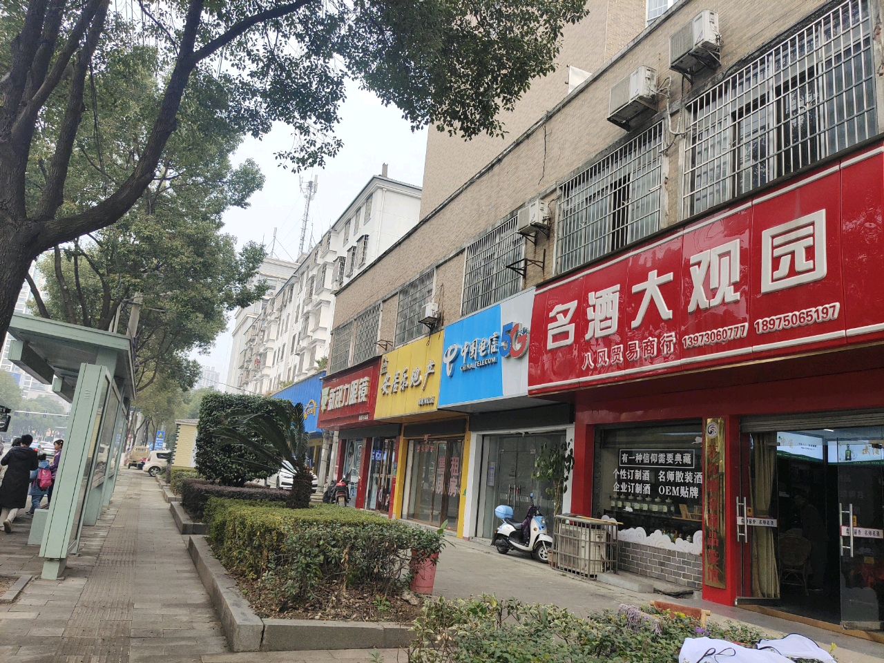 新视力眼镜(北港路店)