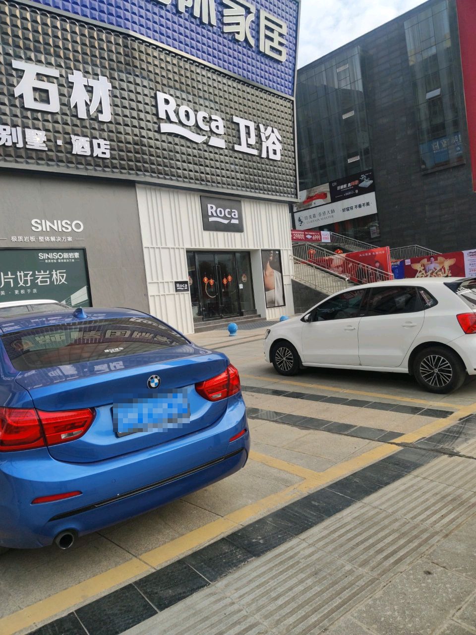 Roca(兰渝线店)