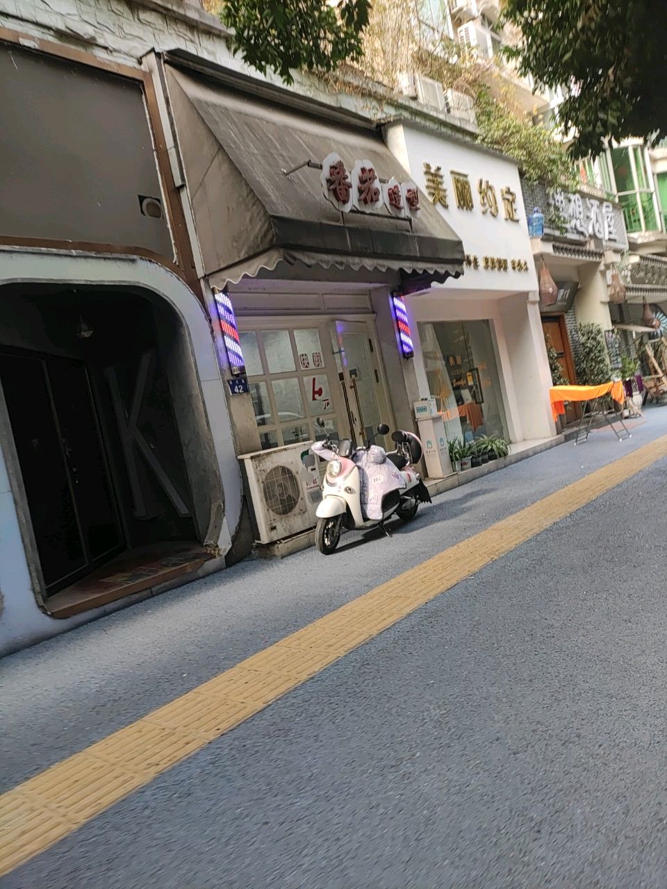 理想酒屋(育才店)