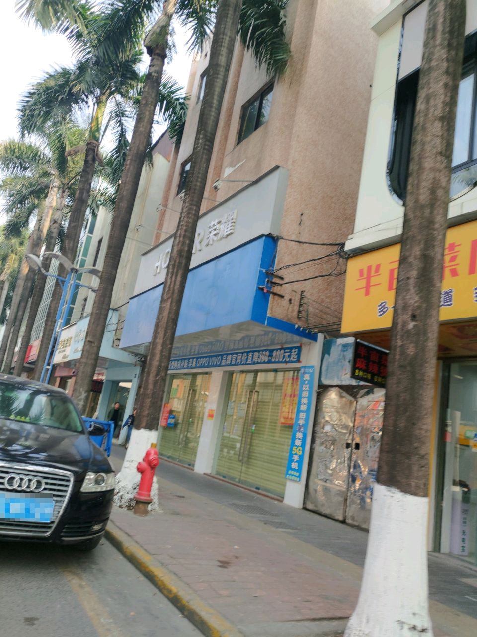 芙蓉冒菜(东海二路店)