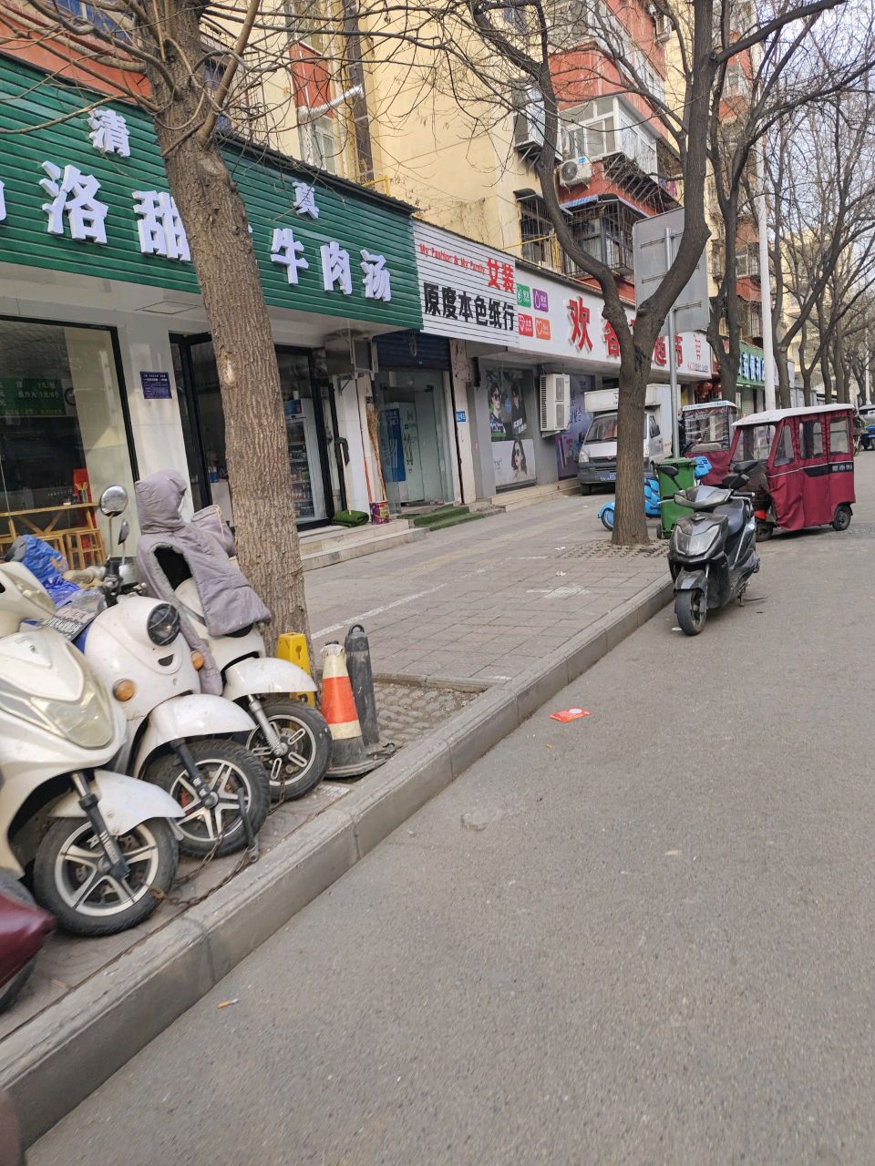 清真马洛甜咸牛肉汤