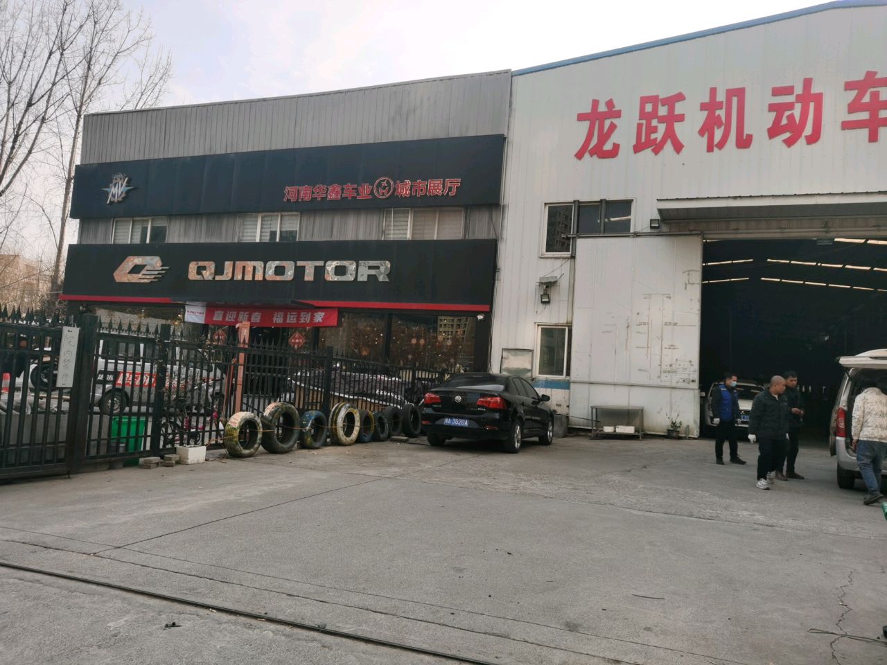 QJMOTOR