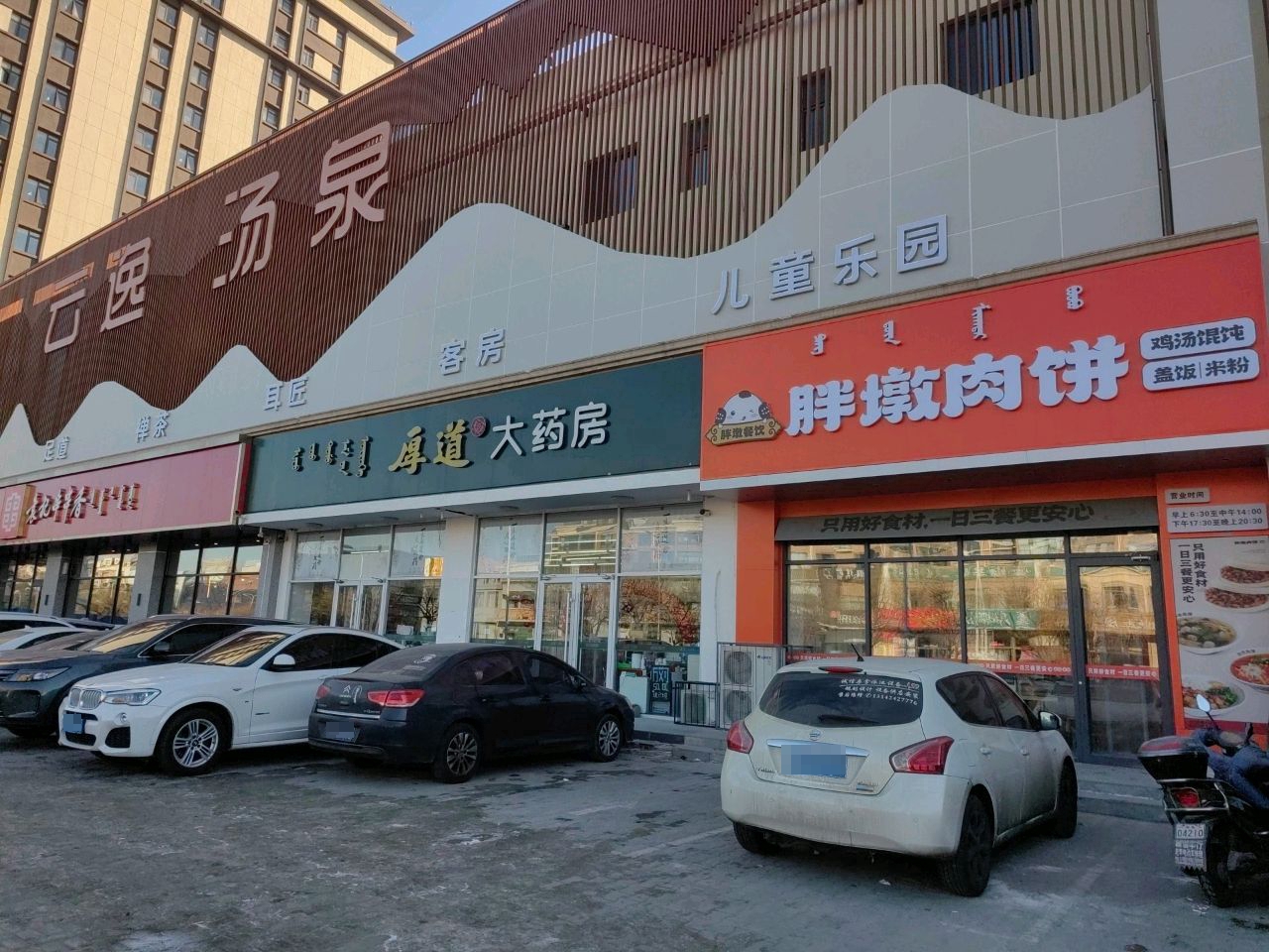 汤矜帜逸云泉迭
