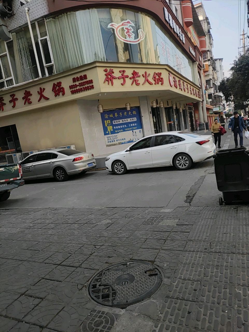 莽子老火锅(南河店)