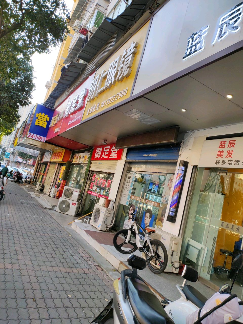 御之堂