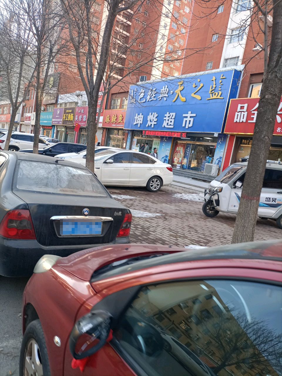 黛利亚美容美体养生馆
