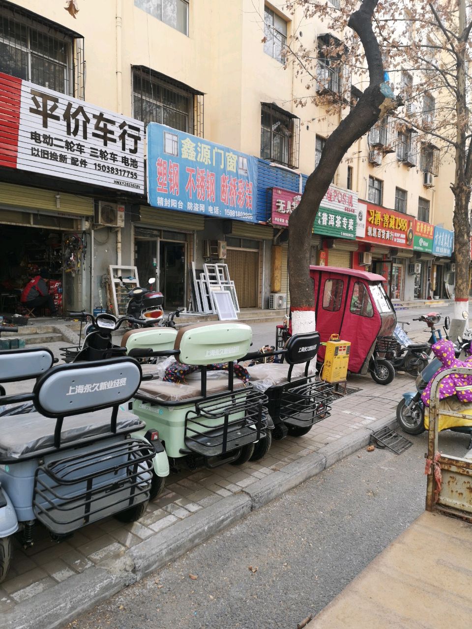 荥阳市平价车行