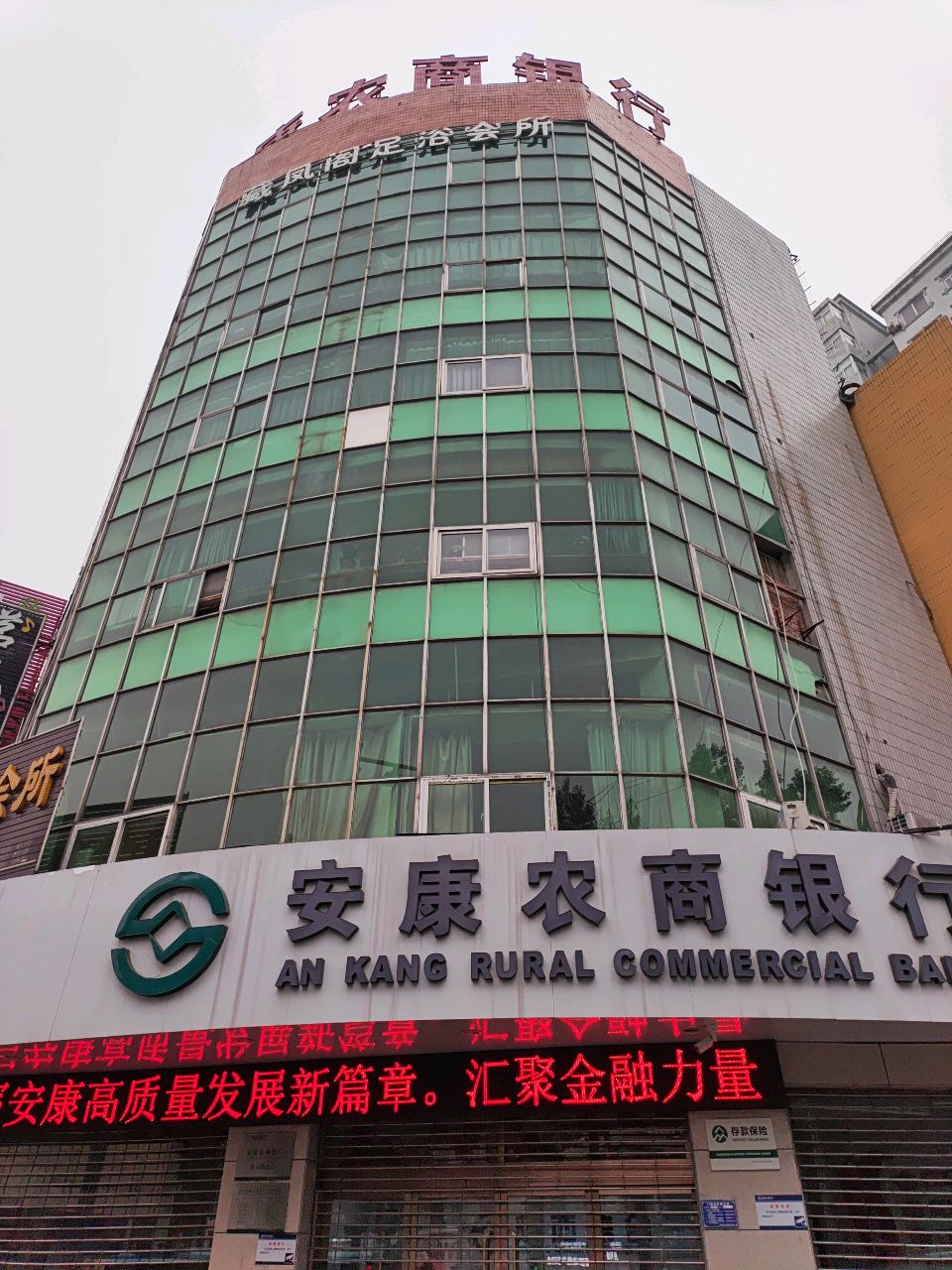 藏凤阁足浴会所(江北店)