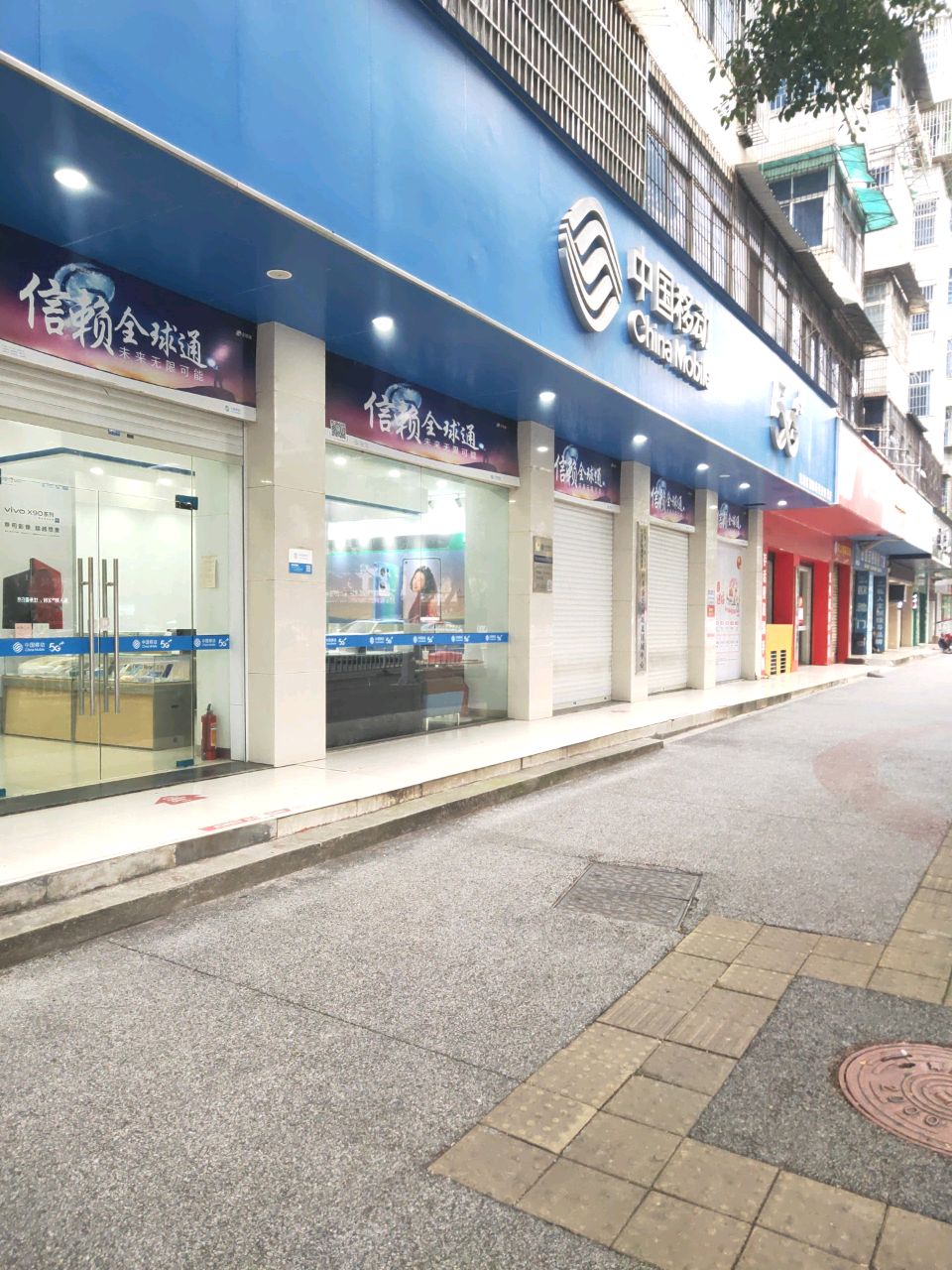 中国移动通信集团萍乡分公司河西区域中心