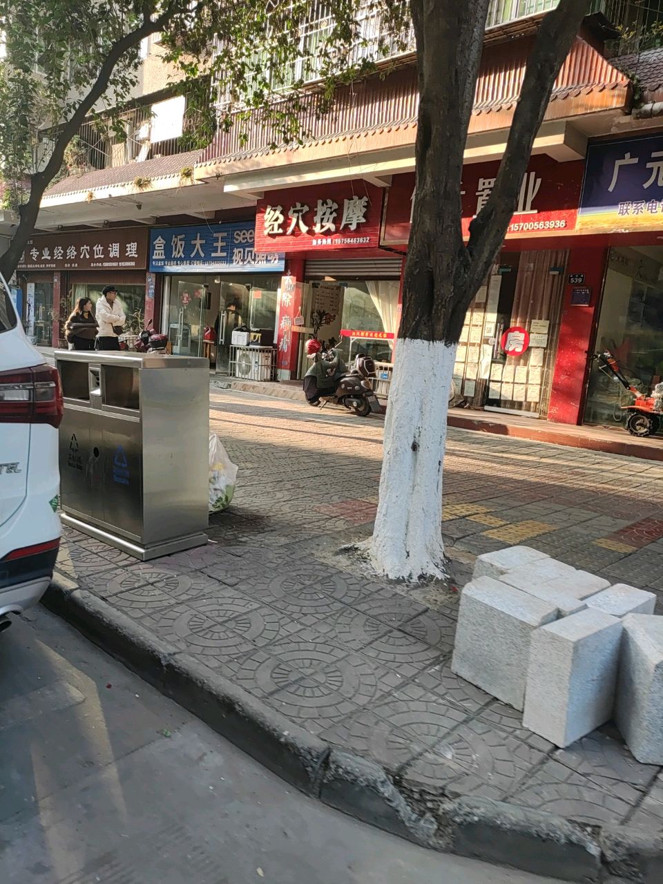 专业经络穴位按摩