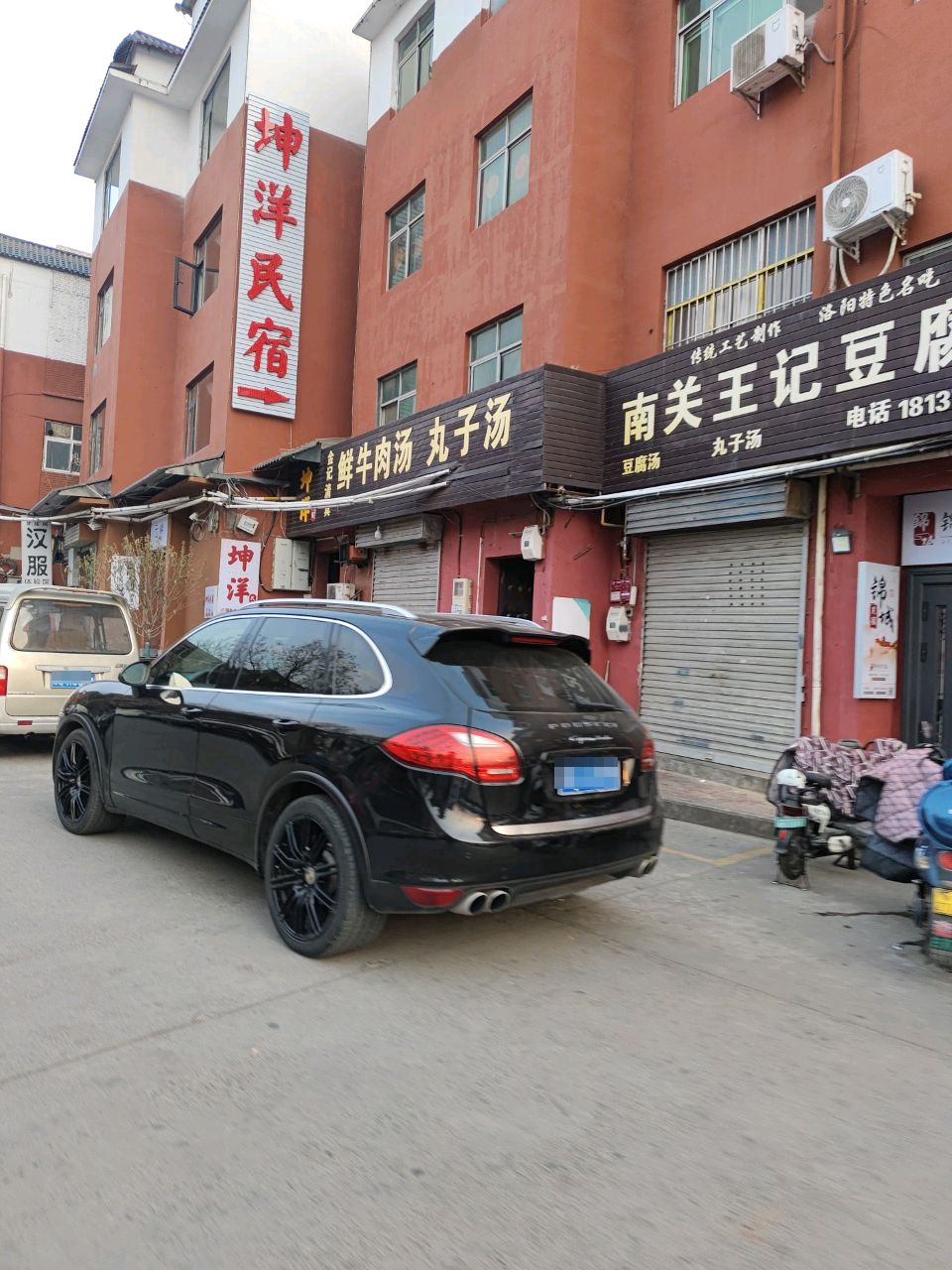清真金记鲜牛肉汤丸子汤(五贤街店)