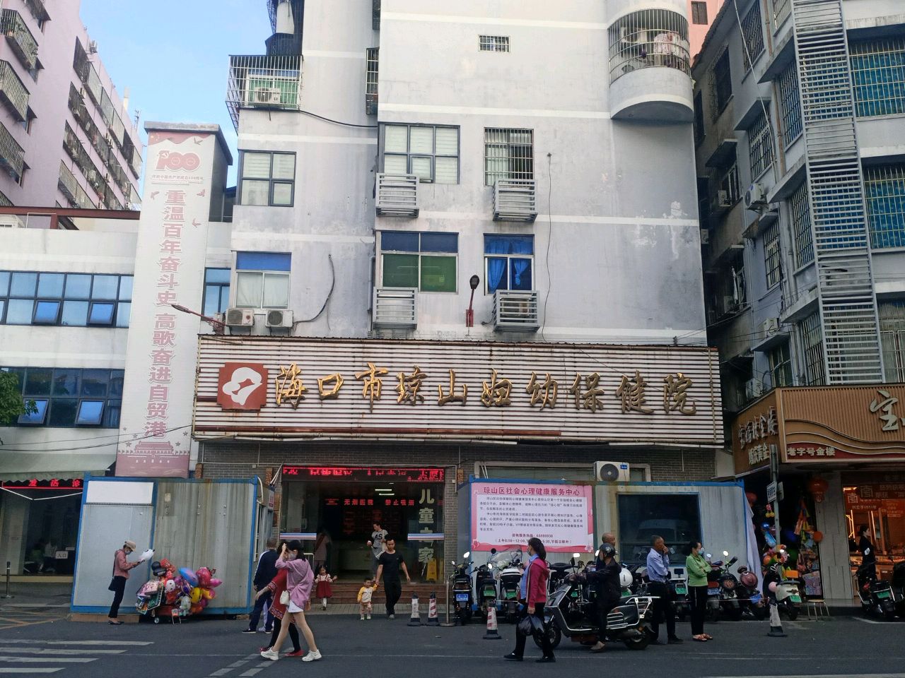 宝福林金楼