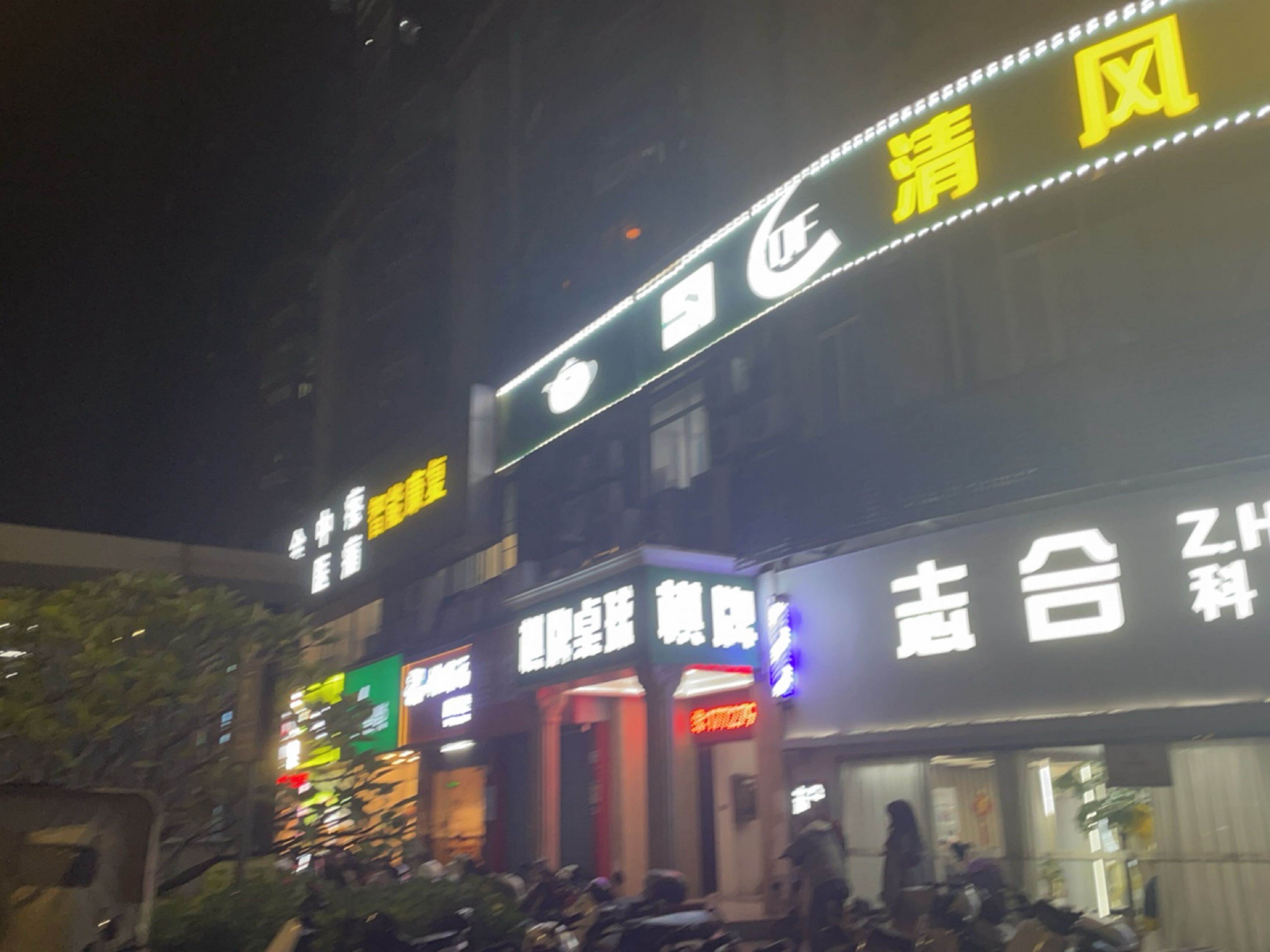 棋牌桌球