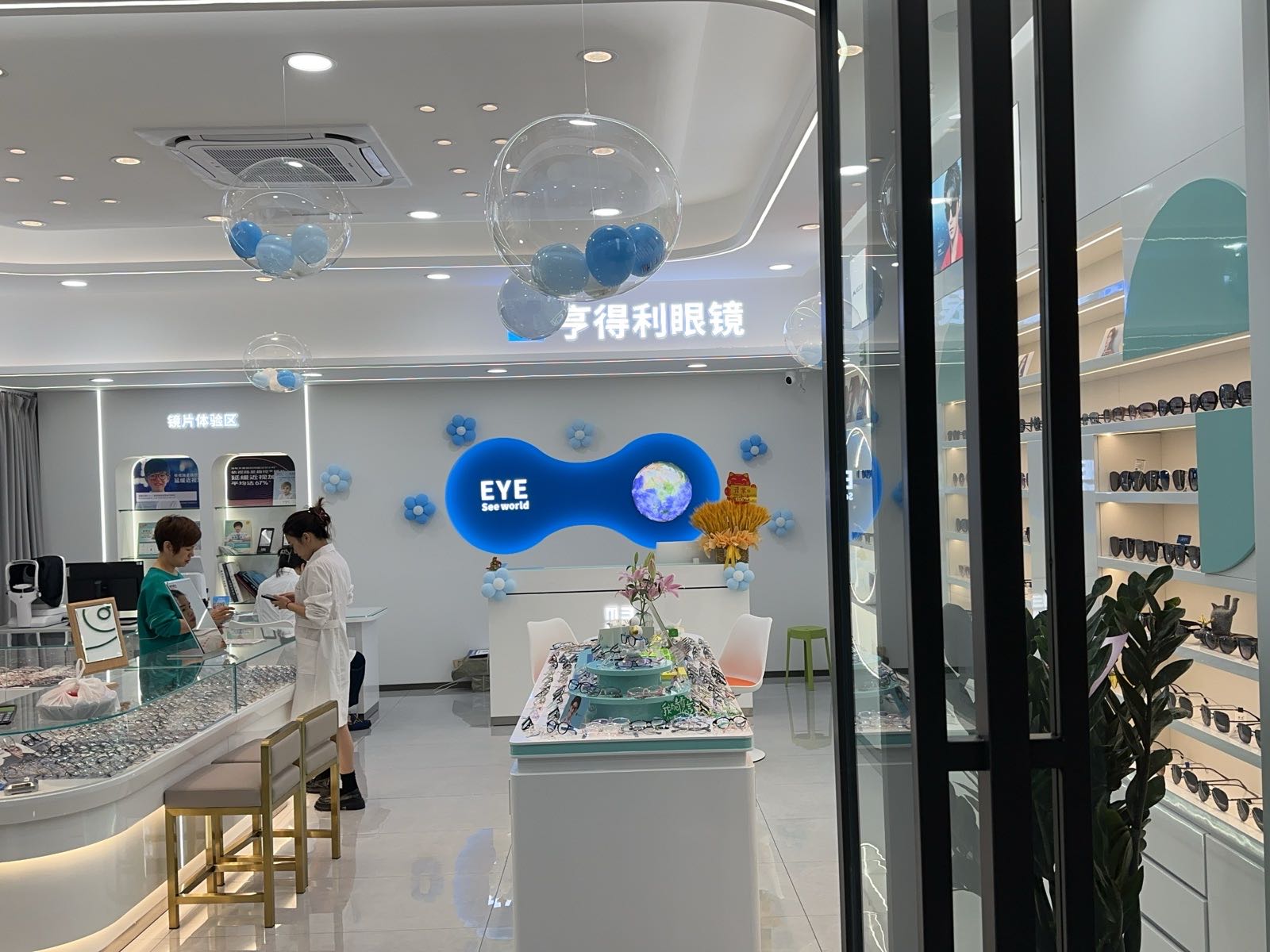 亨得利眼镜(北海第一中学店)