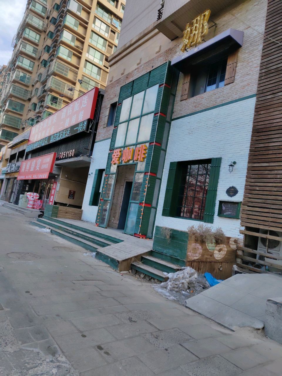 味道之海鲜盛宴(天源骏景店)