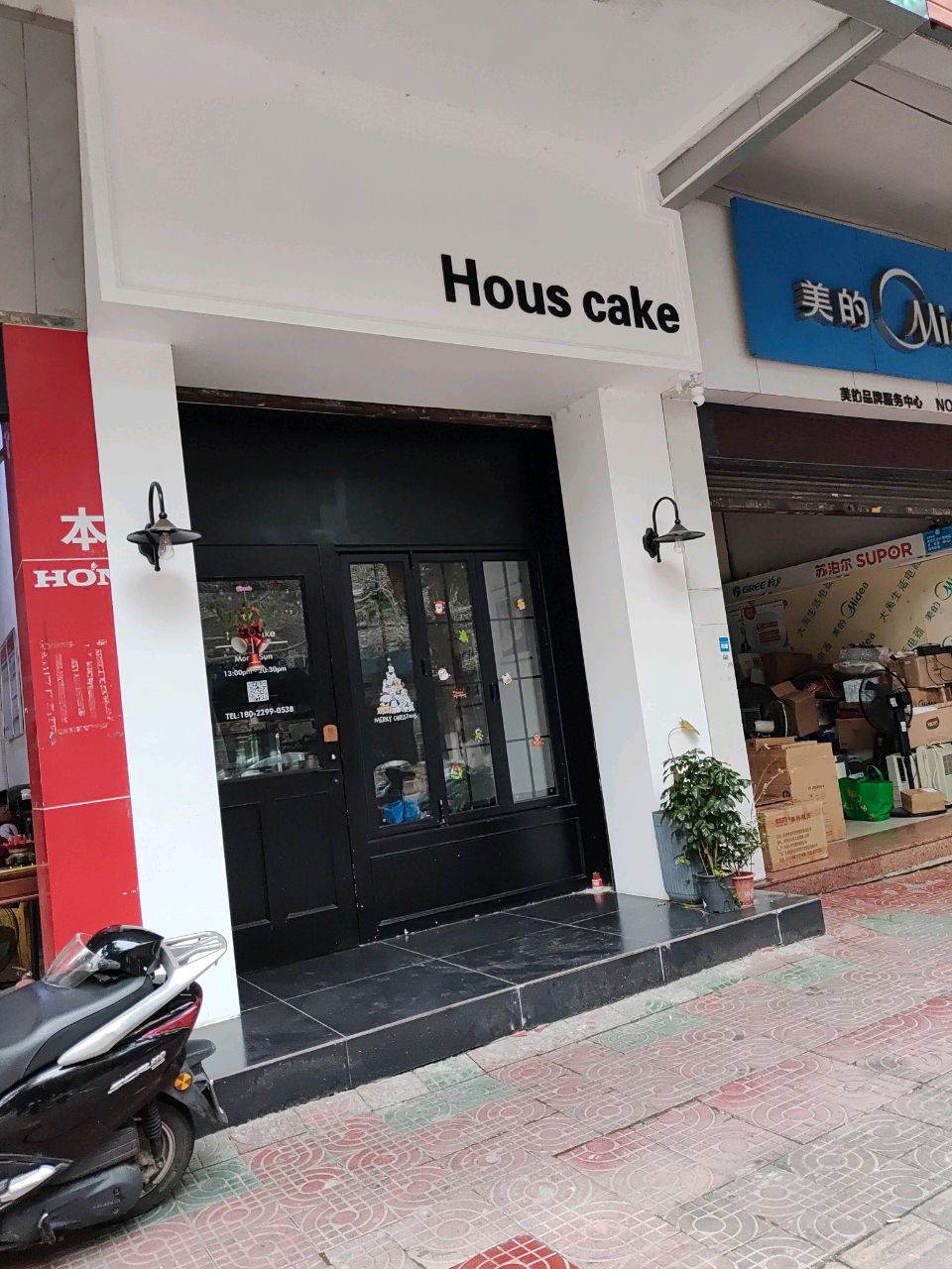 Hous cake