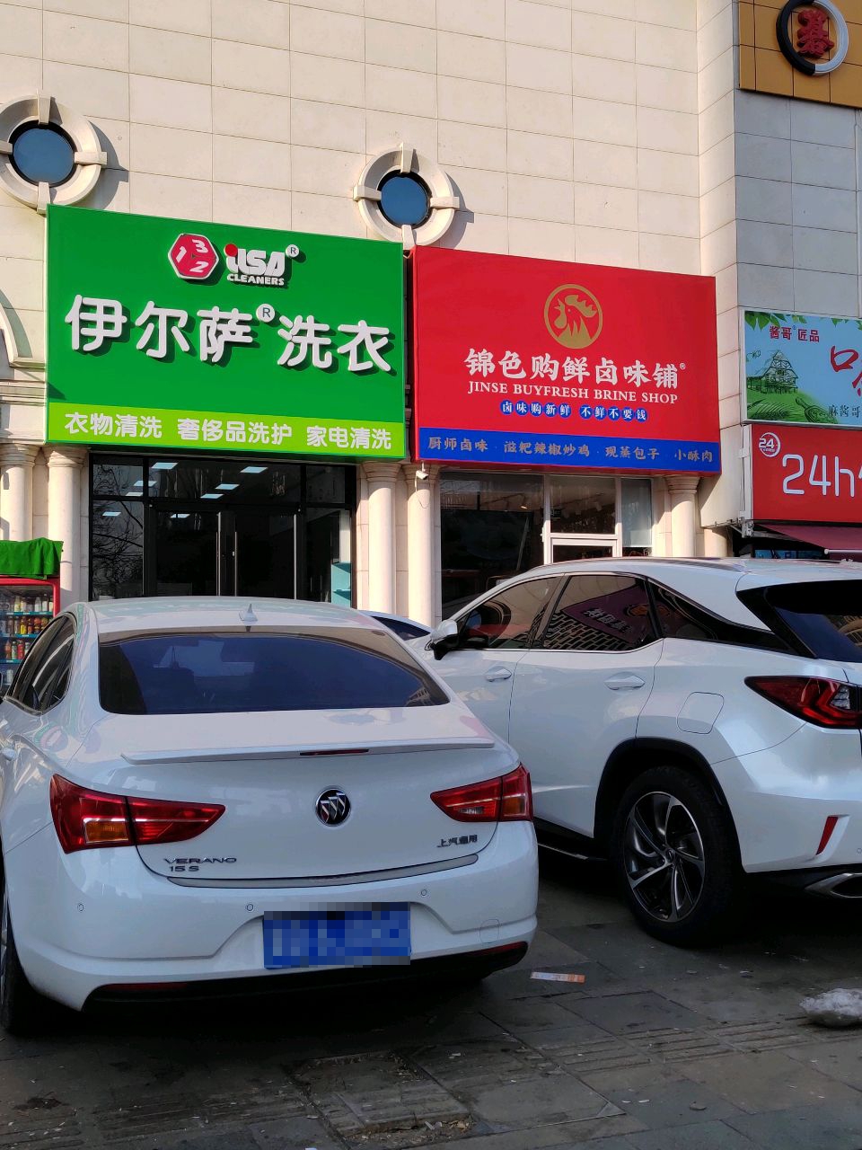 麻酱哥·口感番茄专卖