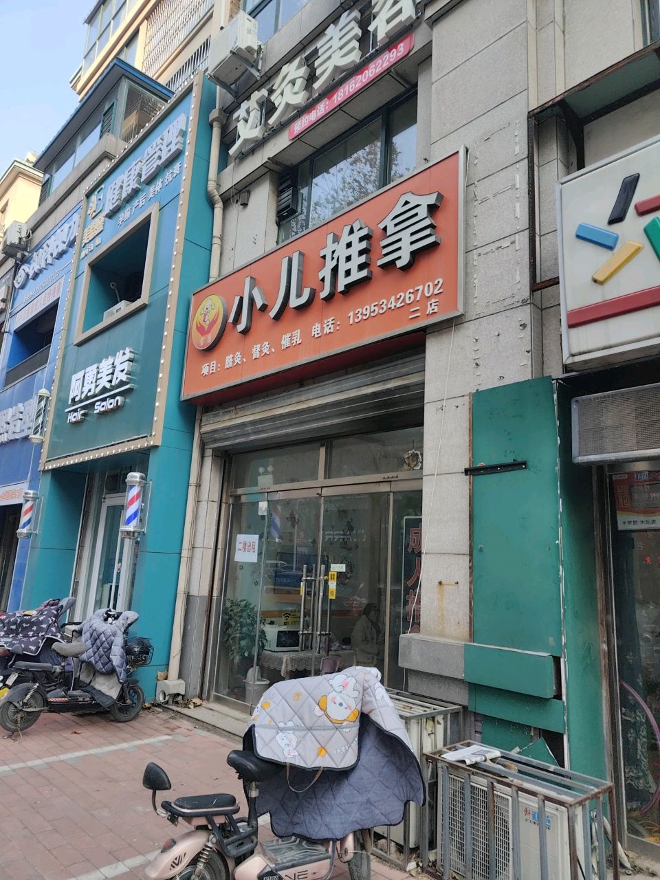 阿勇美发(高地店)