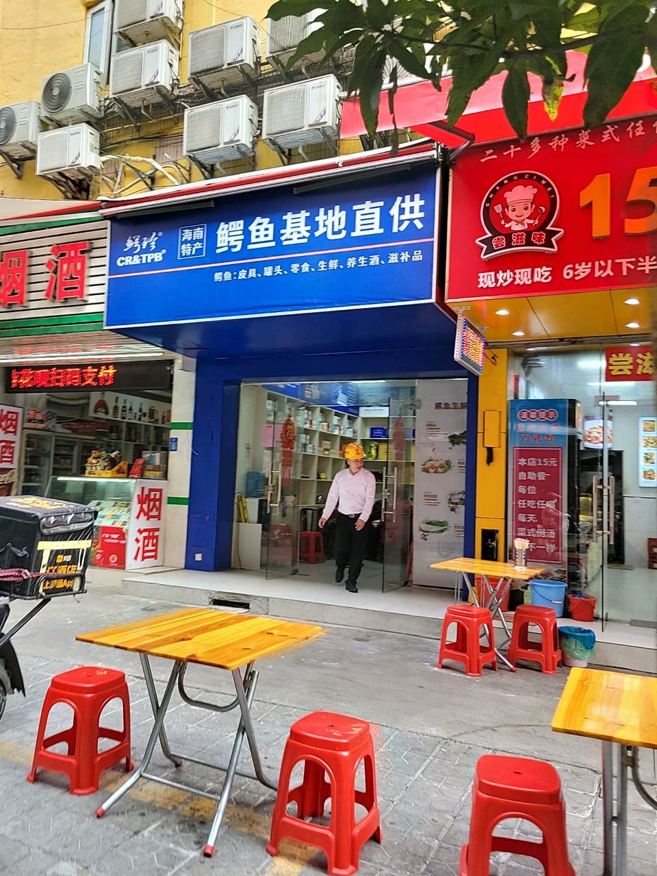 尝滋味15元自助餐(东方广场店)