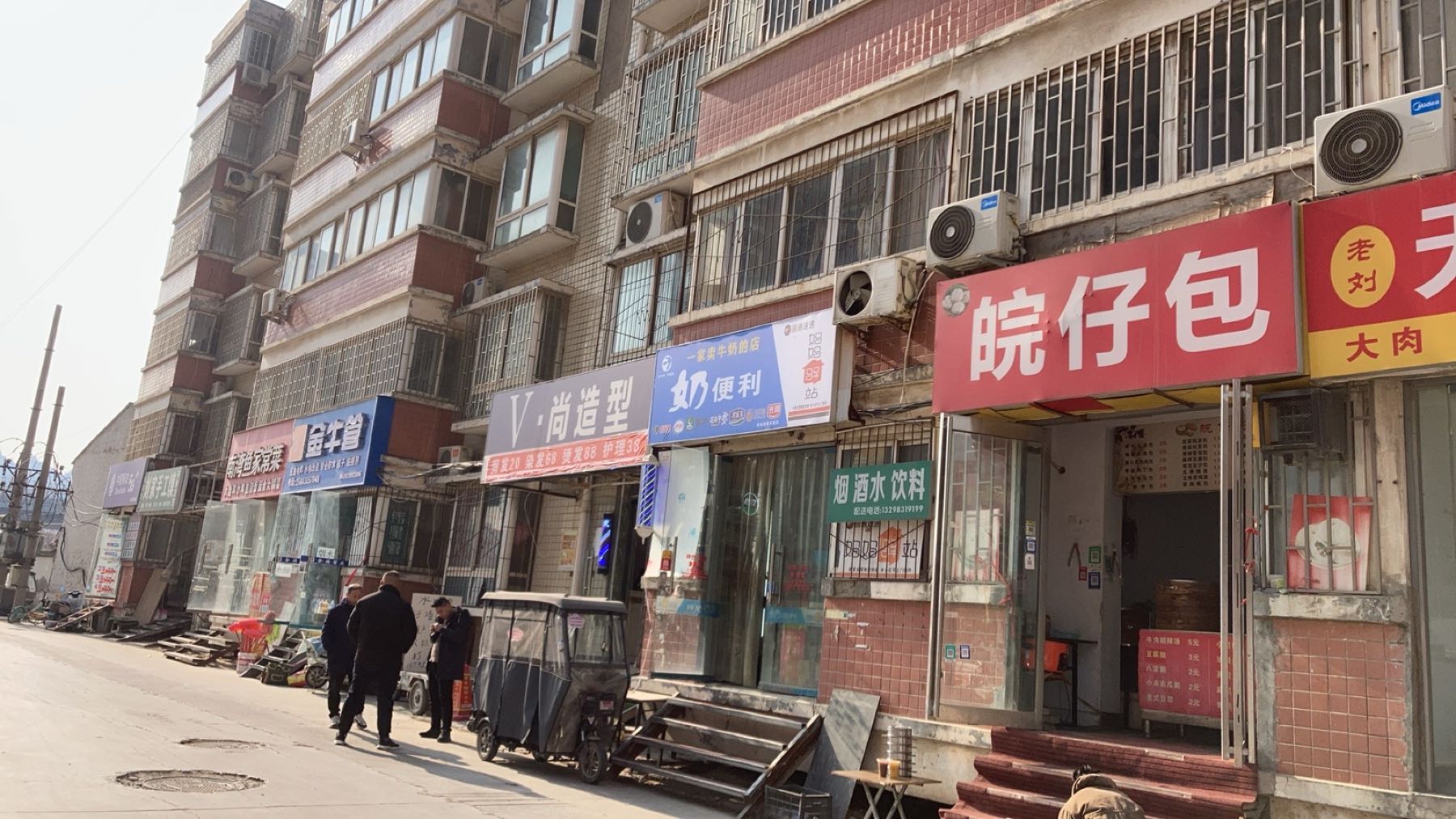 金牛管(安顺路店)